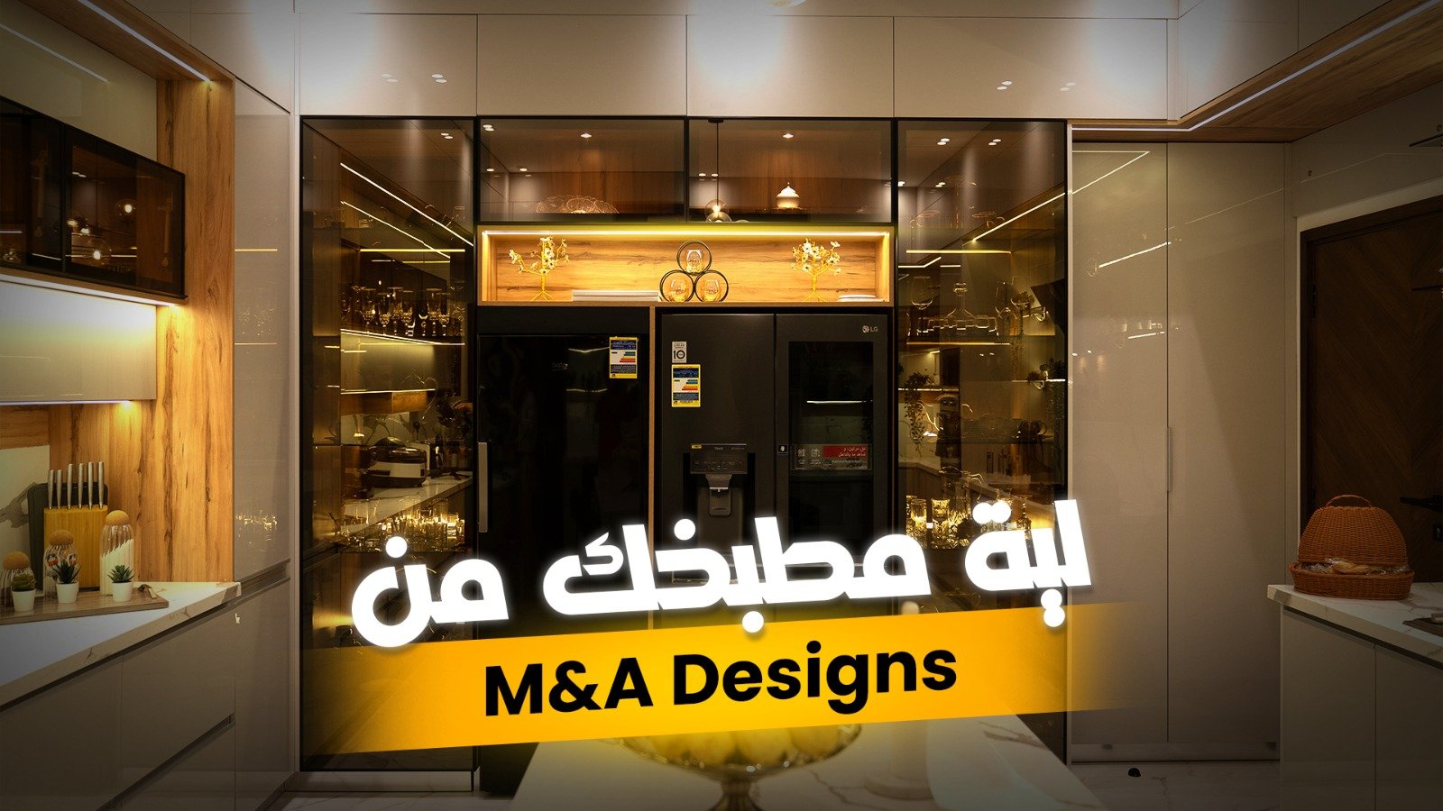 M&A Designs
